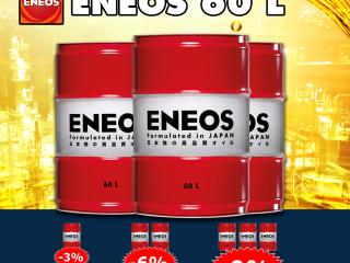 ENEOS 60L promocija